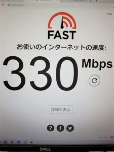 回線速度　mbps