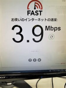 回線速度　mbps